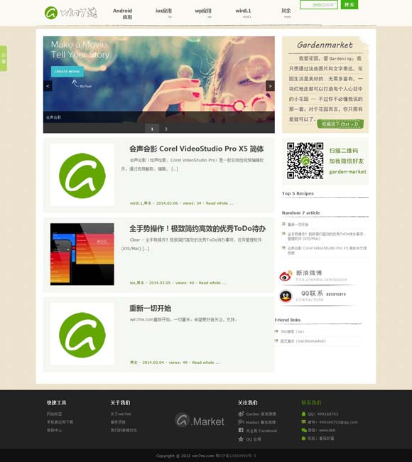 [福彩三地牛彩网图谜总汇九]